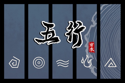 生辰八字起名|大数据起名|起名名字大全|取名查看|中庸取名字男孩