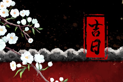 前世姻缘占卜|姻缘算卦合婚|测八字配对姻缘|名字合不合姻缘