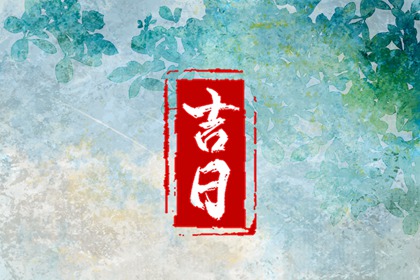 测算命盘 紫微宫免费查询 紫微详解命格 紫微星预言原文 热卜紫微斗数排盘